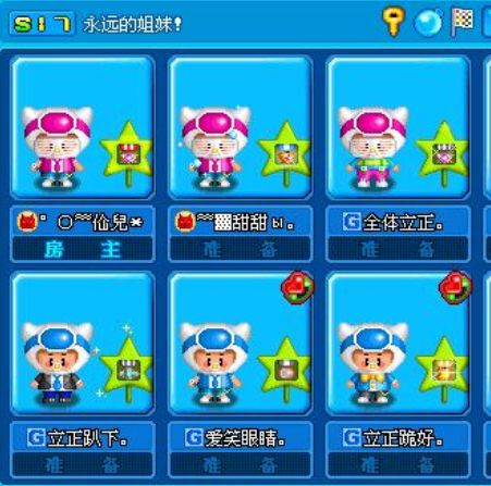 6仙女